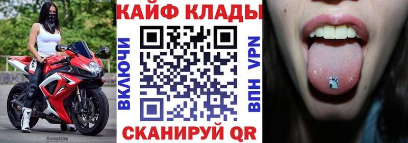 Где продают наркотики Кондопога Alpha PVP ЭКСТАЗИ АМФЕТАМИН COCAIN ГАШ