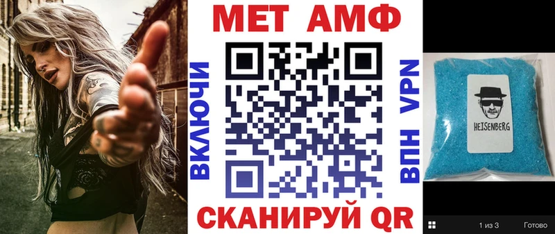 Amphetamine Розовый  мега ссылки  Кондопога 