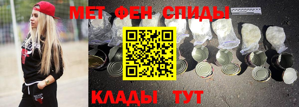АМФ Розовый Кондопога