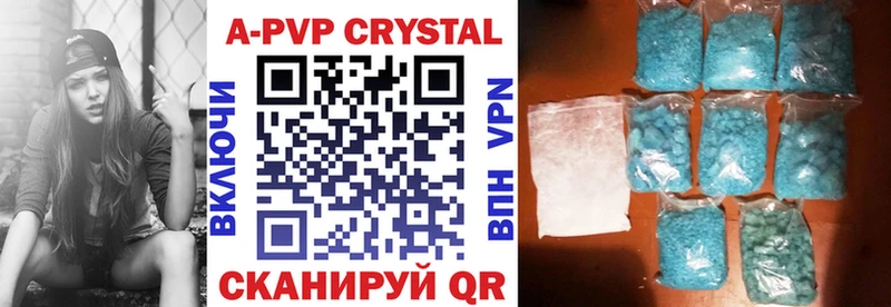 hydra ссылка  где купить наркоту  Кондопога  Alpha-PVP мука 