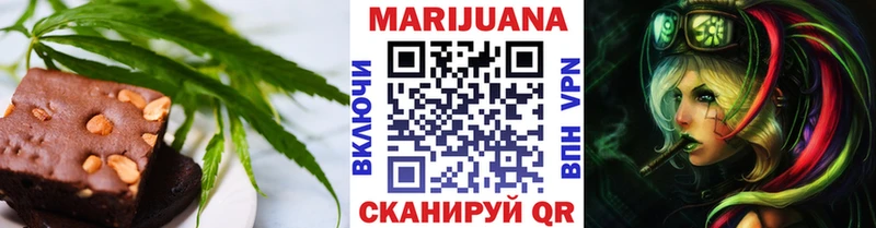 Еда ТГК марихуана  Кондопога 