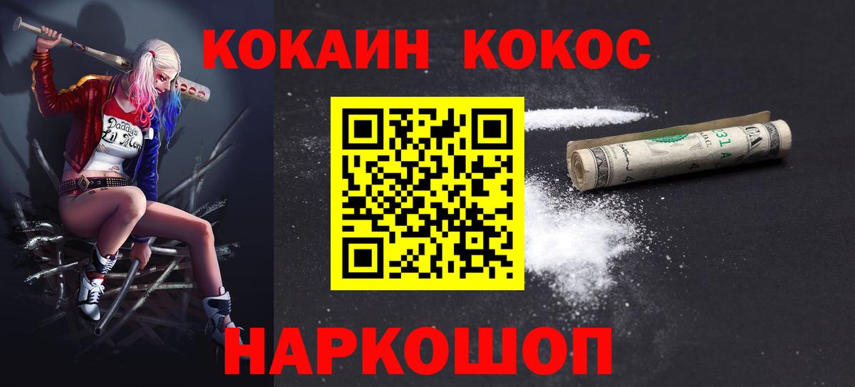 COCAIN Боливия Кондопога
