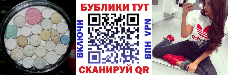Ecstasy 300 mg  Кондопога 