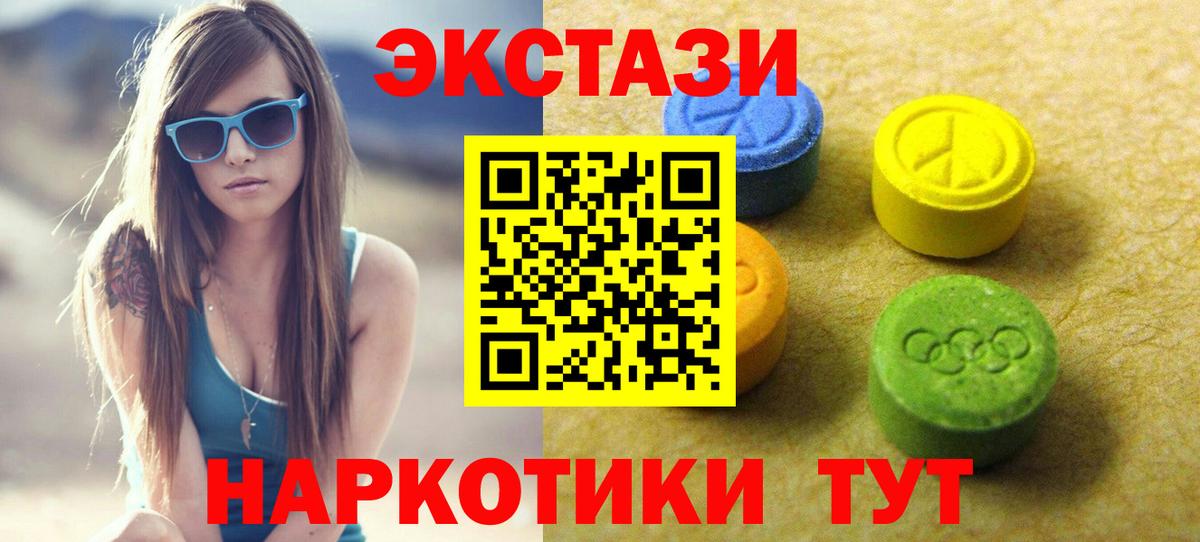 Экстази VHQ Кондопога