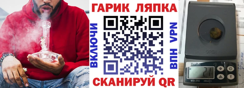 ГАШ Ice-O-Lator  где купить наркоту  Кондопога 