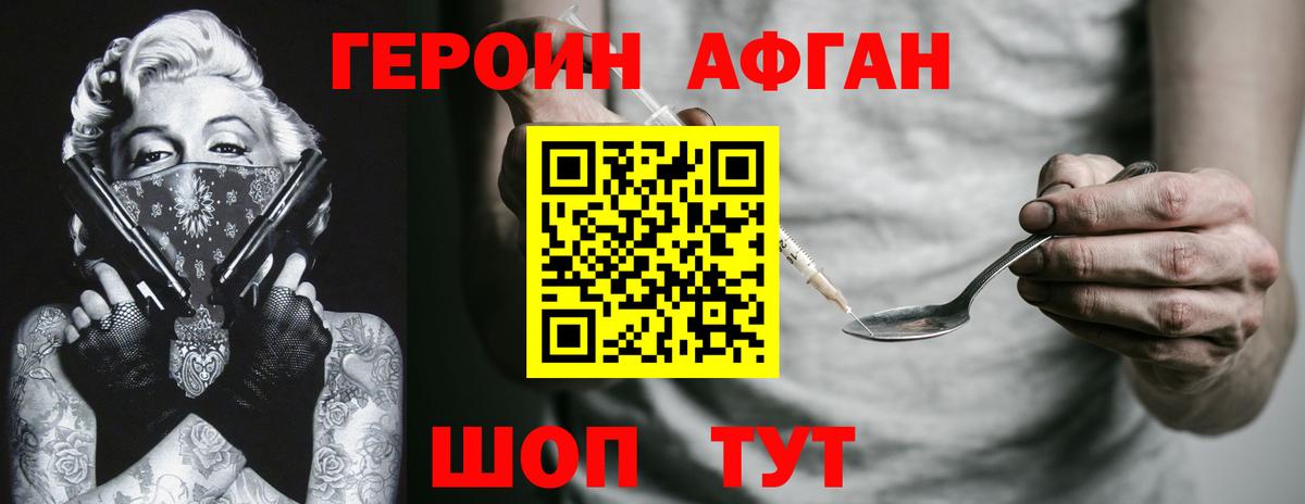 Кондопога  ГЕРОИН гречка  Вход с VPN 