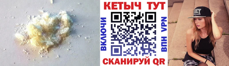 Кетамин VHQ  mega зеркало  Кондопога 