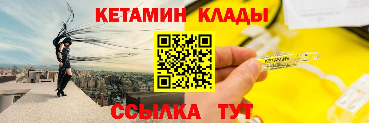 мега маркетплейс  Вход с VPN  Кондопога  КЕТАМИН ketamine  Кетамин VHQ 