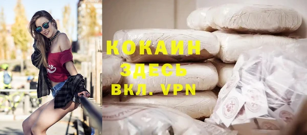 кокаин колумбия Алексеевка