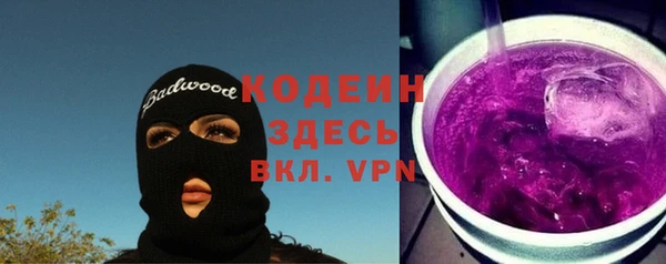 мефедрон Заволжье