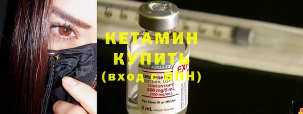 мефедрон Заволжье