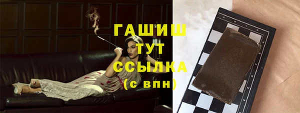крисы Елизово