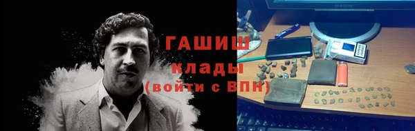 гидропоника Заводоуковск