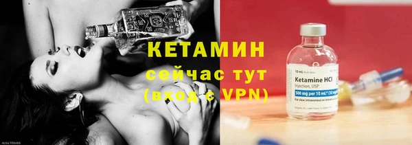 винт Заволжск