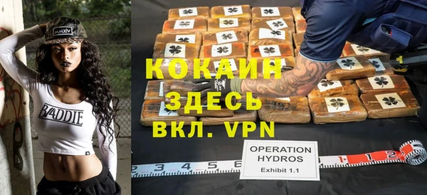 винт Заволжск