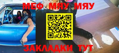 гидра Белорецк