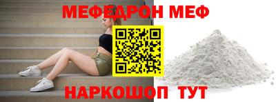 бутик Белореченск