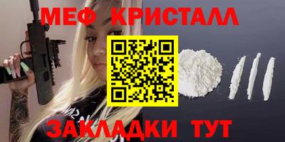 круглые Братск