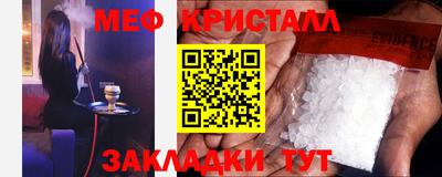 ALPHA-PVP Бердск
