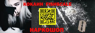 ALPHA-PVP Бердск