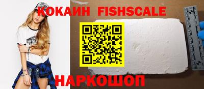 бутик Белореченск
