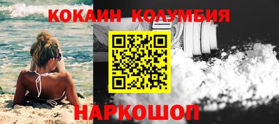 бутик Белореченск