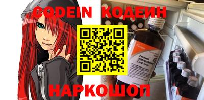 гидра Белорецк