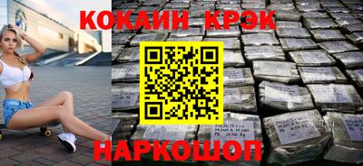 круглые Братск