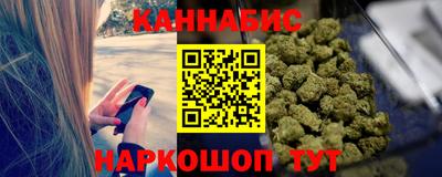 ALPHA-PVP Бердск