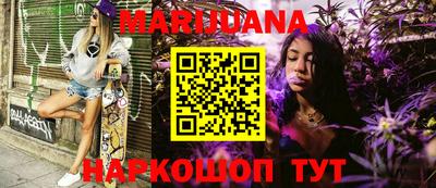 бутик Белореченск