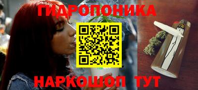 бутик Белореченск