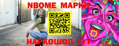 ALPHA-PVP Бердск