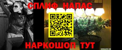 бутик Белореченск
