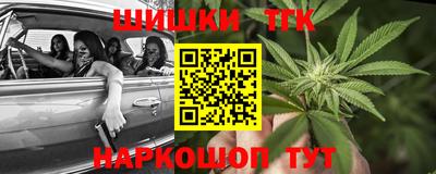 гидра Белорецк