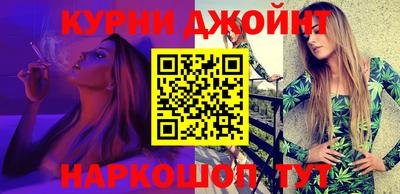 бутик Белореченск