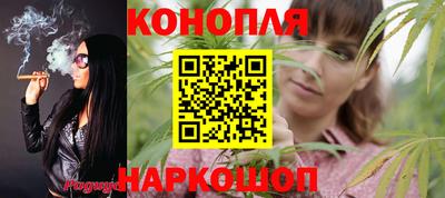 гидра Белорецк