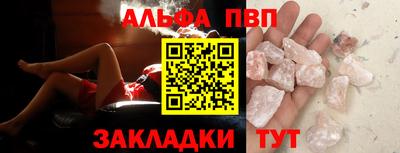 твердый Брянск