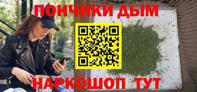 гидра Белорецк