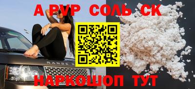 гидра Белорецк