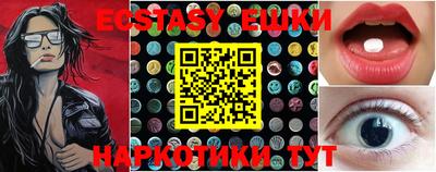 ALPHA-PVP Бердск