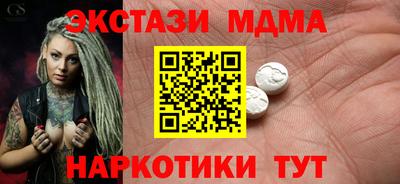 ALPHA-PVP Бердск
