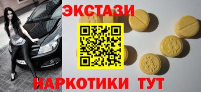 ALPHA-PVP Бердск