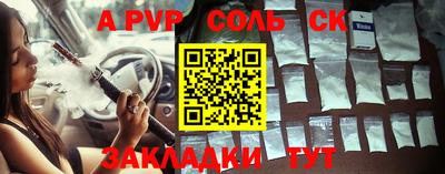 бутик Белореченск