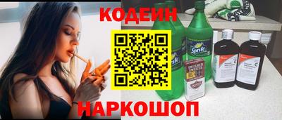 бутик Белореченск
