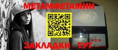 гидра Белорецк