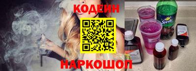 гидра Белорецк