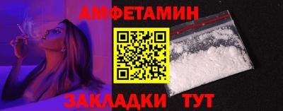 круглые Братск