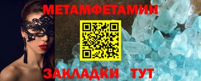 гидра Белорецк