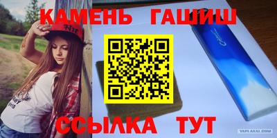 бутик Белореченск