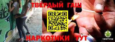 гидра Белорецк